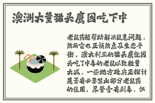 欧美乱妇15p图